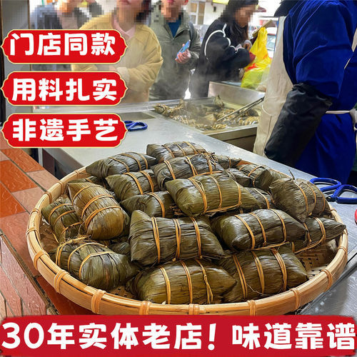 广西桂林大鲜肉粽灰水粽传统特产