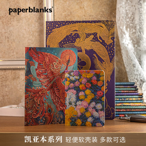 paperblanks佩兰克笔记本本子手账手帐本大学生精致文艺送礼礼物办公读书阅读笔记摘抄软壳便携凯亚本