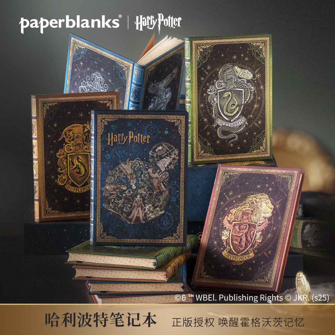 paperblanks佩兰克哈利波特周边笔记本本子日记本手账本高