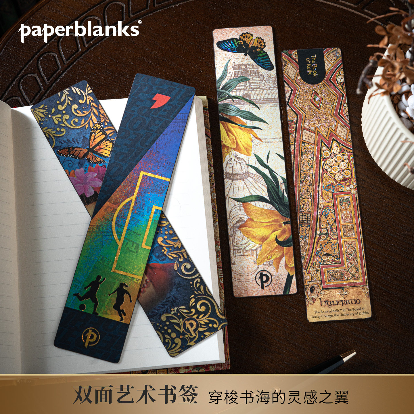 paperblanks佩兰克书签复古高档精致高级感学生书签礼盒古典伴手礼精美文艺书签高颜值纸质礼物创意文创周边图片