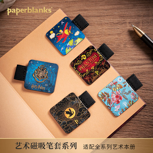 paperblanks佩兰克笔套2026新款笔夹笔插笔环笔记本皮革磁铁吸附钢笔中性笔保护套创意文具书签笔套二合一