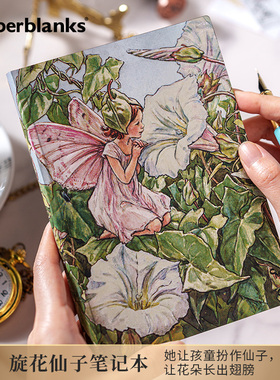 paperblanks佩兰克笔记本本子花仙子系列旋花仙子日记本成人精美手账本高颜值手帐记事本学生文创文具礼物