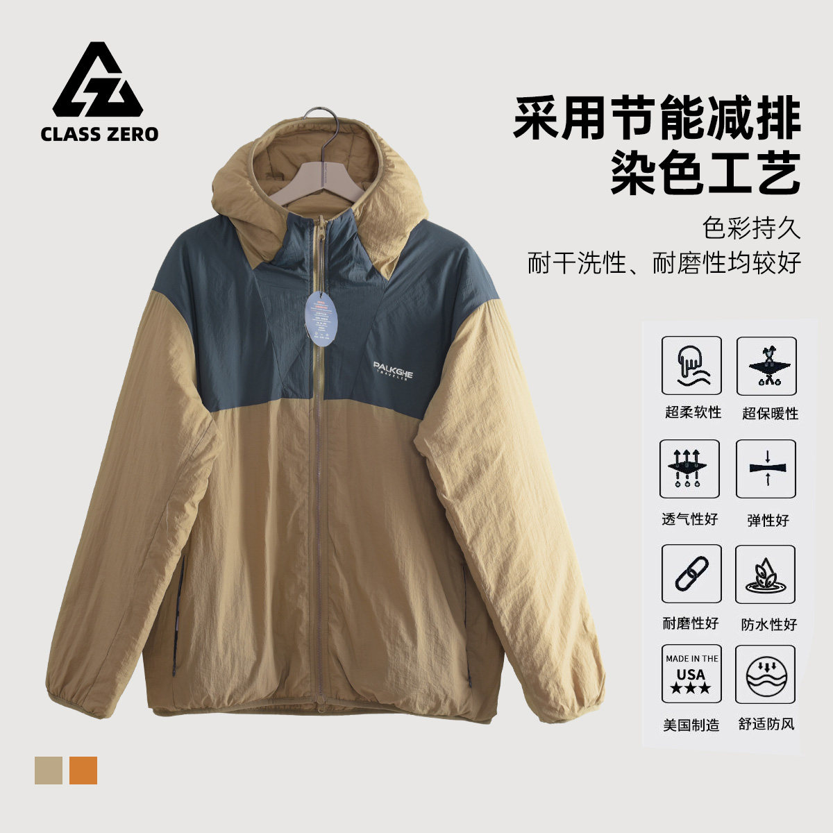 秋冬新款连帽棉服外套男女同款情侣两面穿拼接撞色休闲长袖上衣