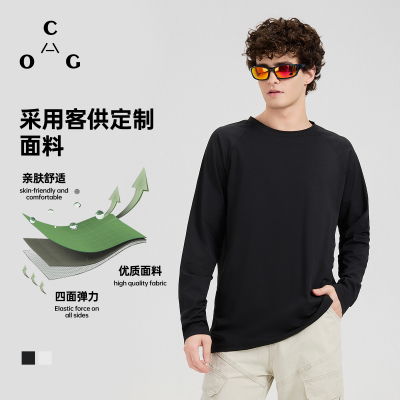 运动保暖长袖打底体恤衫