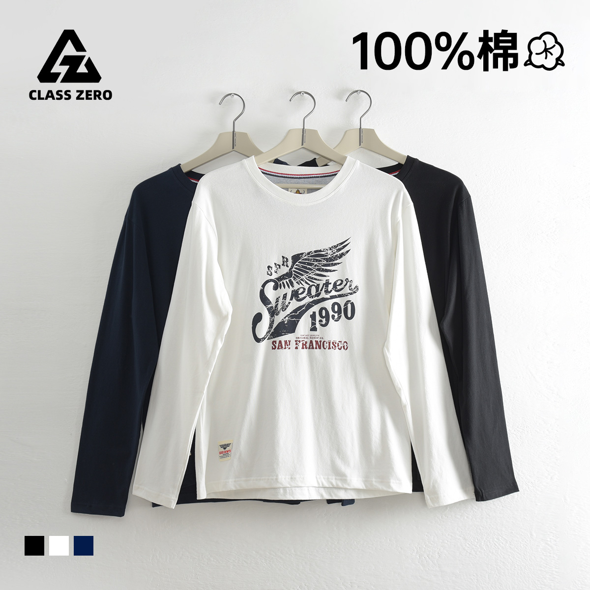 秋冬装220克重磅纯棉美式t恤男士长袖内搭打底衫潮牌情侣印花上衣