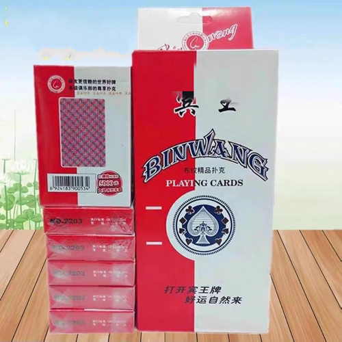 宾王扑克牌整箱茶楼会所棋牌室硬纸扑克牌10副同花顺扑克牌清仓