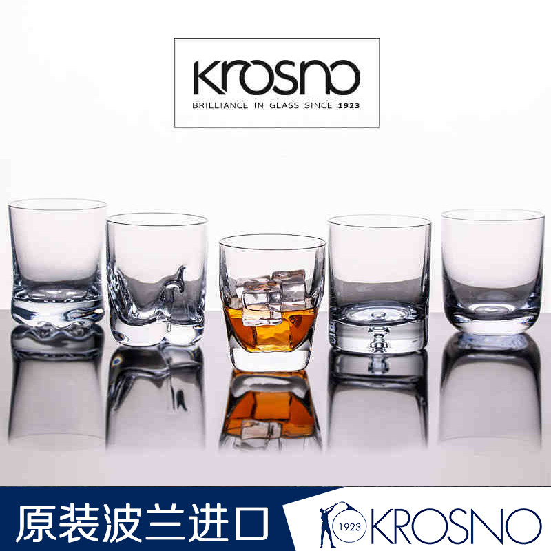 krosno酒吧伏特加进口水晶玻璃杯