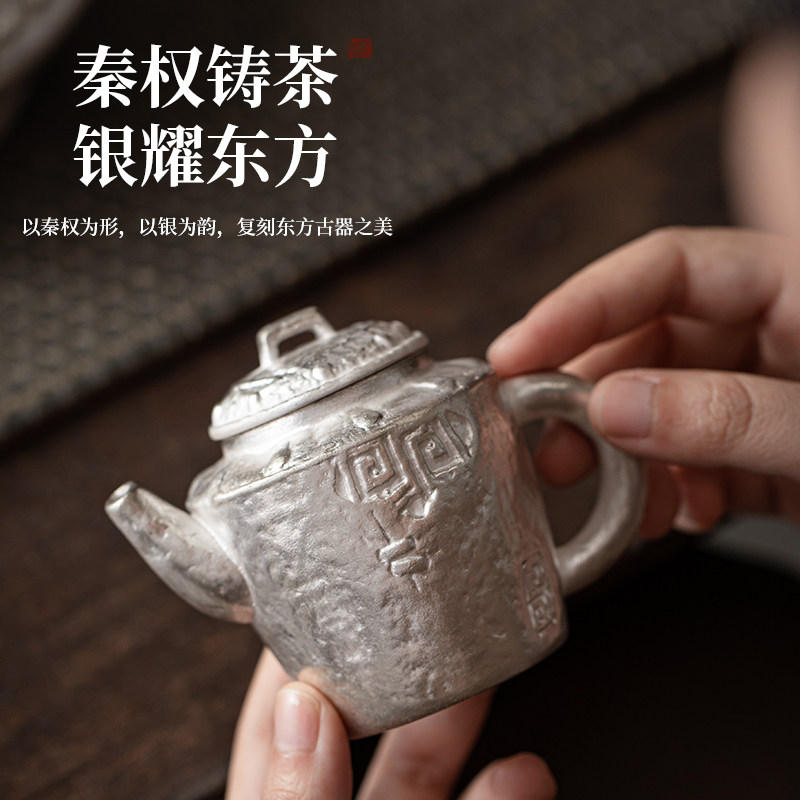 999足银鎏银回纹银壶小品茶壶粗陶内外鎏银球孔过滤泡茶壶送礼