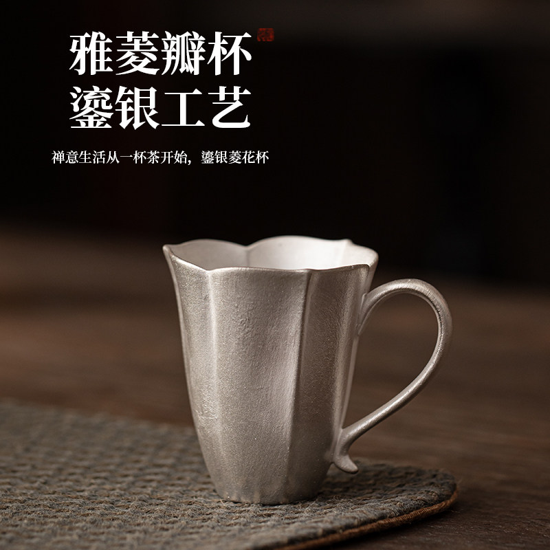花口手把银杯个性杯子禅意喝茶杯复古老岩泥材质陶瓷鎏银999足银