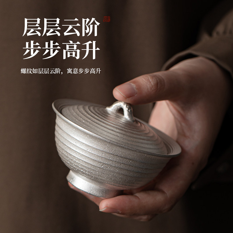 老岩泥鎏银999银禅定高足小盖碗泡茶岩茶神器一人饮二才盖碗盖杯