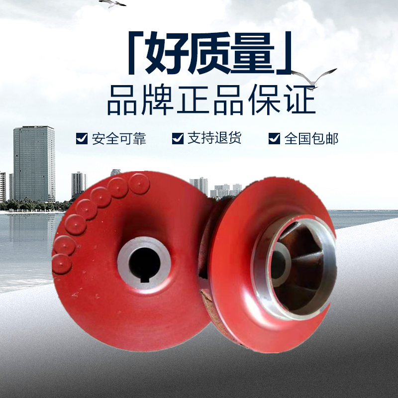 ISG管道泵叶轮65-160 80-200 100-250 150-315-400立式清水泵水叶 五金/工具 水泵 原图主图