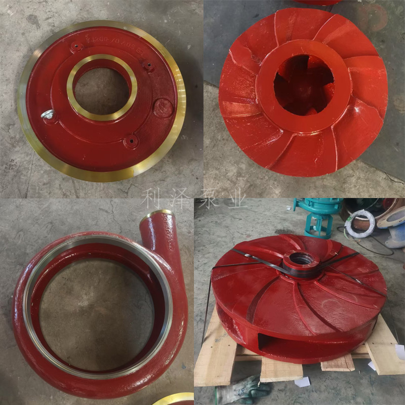 100ZJG-B42渣浆泵配件压滤机泵蜗壳护板叶轮100ZJ-36-50高铬合金