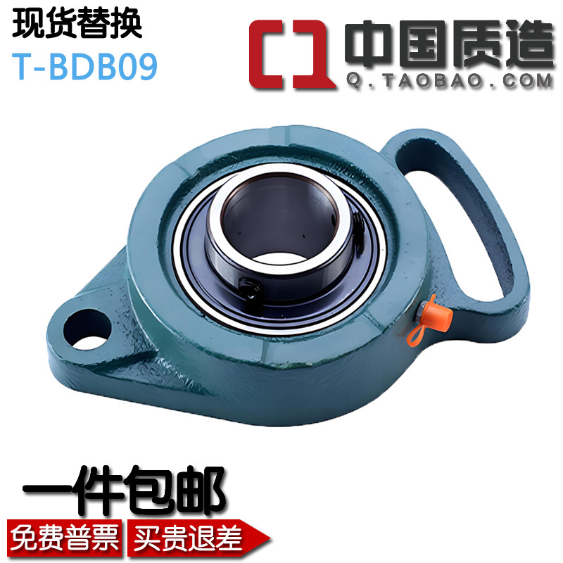 UCFA外球面窄立式带座轴承内径10 12 15 17 20 25 30 35 40 45