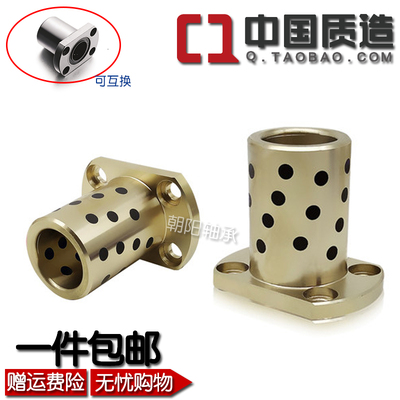 直线轴承石墨铜套朝阳轴承