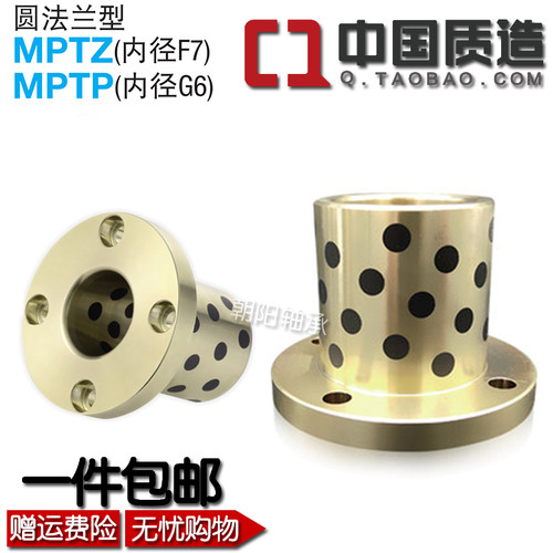 圆MPTZ石墨铜套OFR01铜合金OLBH
