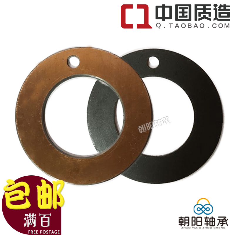 SF石墨自润滑耐磨止推WC/DP复合垫片MDZW定位销孔干式垫片垫圈