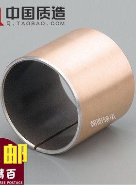 内径100 110 120 125复合铜套SF耐磨无油自润滑含油轴承轴套MDZB