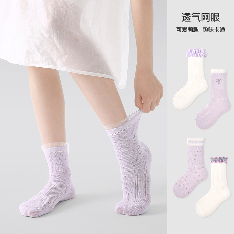 女童袜子薄款春夏季透气网眼中筒袜花边公主风儿童袜子卡丝无骨棉