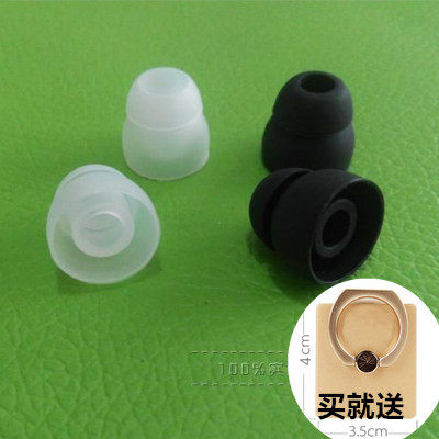 入耳式耳机硅胶耳塞 耳机塞 胶套皮胶圈 双层套耳机胶两层套双节