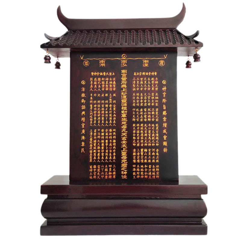 高60cm缅甸花梨木神榜独板牌位红木神位天地君亲师位国亲师排位