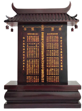 高60cm缅甸花梨木神榜独板牌位红木神位天地君亲师位国亲师排位