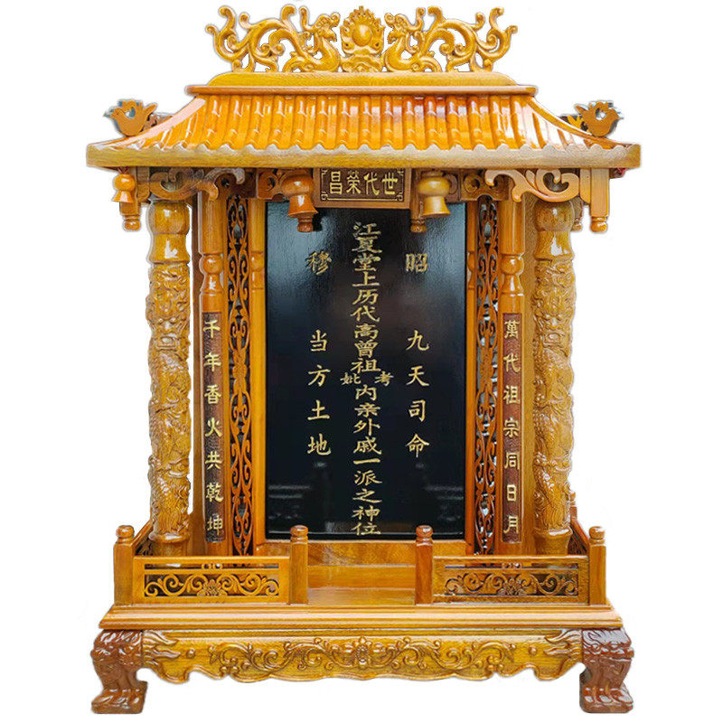 43四川金丝楠木牌位天地亲师
