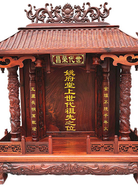 76厘米牌位天地亲师实木全神