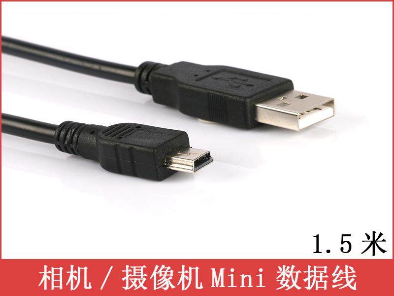 Canon mini X iVIS HF R62/VIXIA HF R62/R60/R600 USB data linein the 3C Digital Accessories, Digital peripheral , Data line  category - from Buy2taobao.com to provide professional Taobao agent buy service