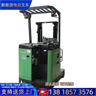 原装进口二手丰田电动叉车小松TCM1吨2吨三支点前移式推垛车转让