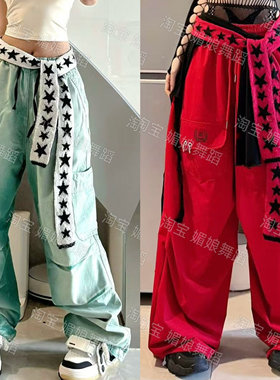BLINGGIRLS同款星星撞色爵士舞腰搭yk2穿搭街舞小众屁帘舞蹈配饰