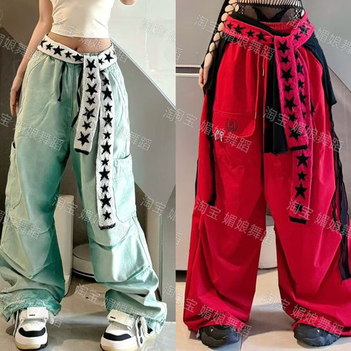 BLINGGIRLS同款星星撞色爵士舞腰搭yk2穿搭街舞小众屁帘舞蹈配饰