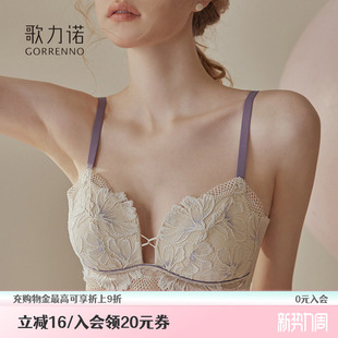 收副乳防下垂文胸套装 聚拢性感薄款 大码 内衣女蕾丝大胸显小胸法式