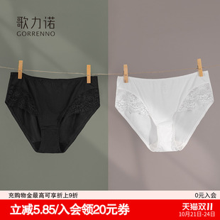 蕾丝性感火辣纯欲内衣纯棉裆抗菌三角裤 歌力诺冰丝内裤 女黑色薄款