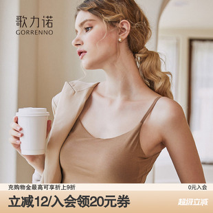 吊带背心女打底莫代尔抹胸长款 免穿文胸美背内衣 内搭带胸垫一体式