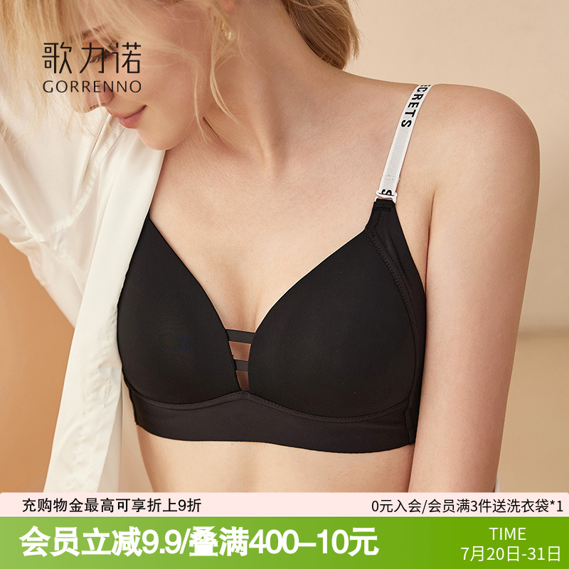 无痕美背大胸显小胸内衣女夏收副乳薄款防下垂性感聚拢文胸罩黑色