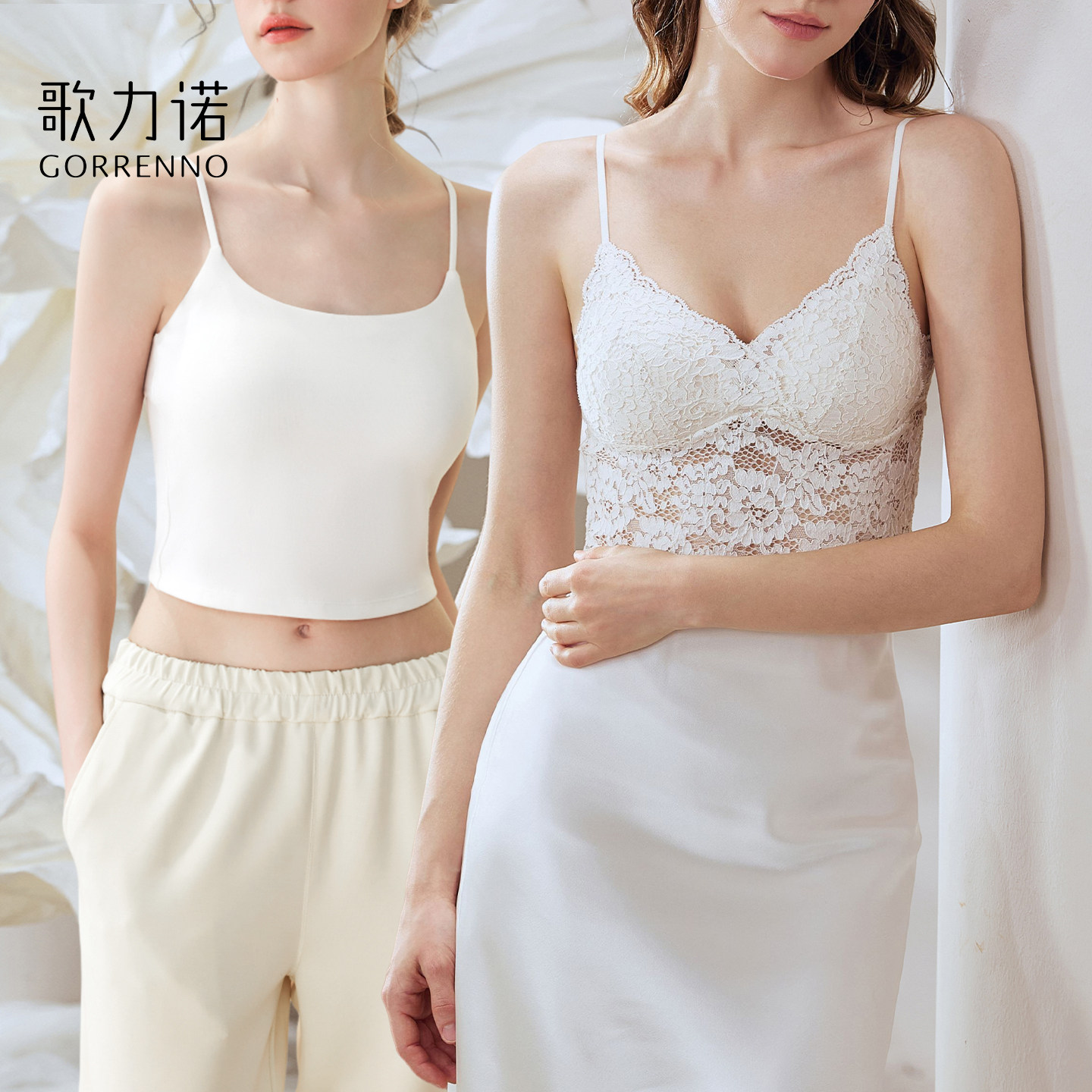 吊带美背心内衣女蕾丝带胸垫一体防走光大胸显小内搭抹胸白色文胸