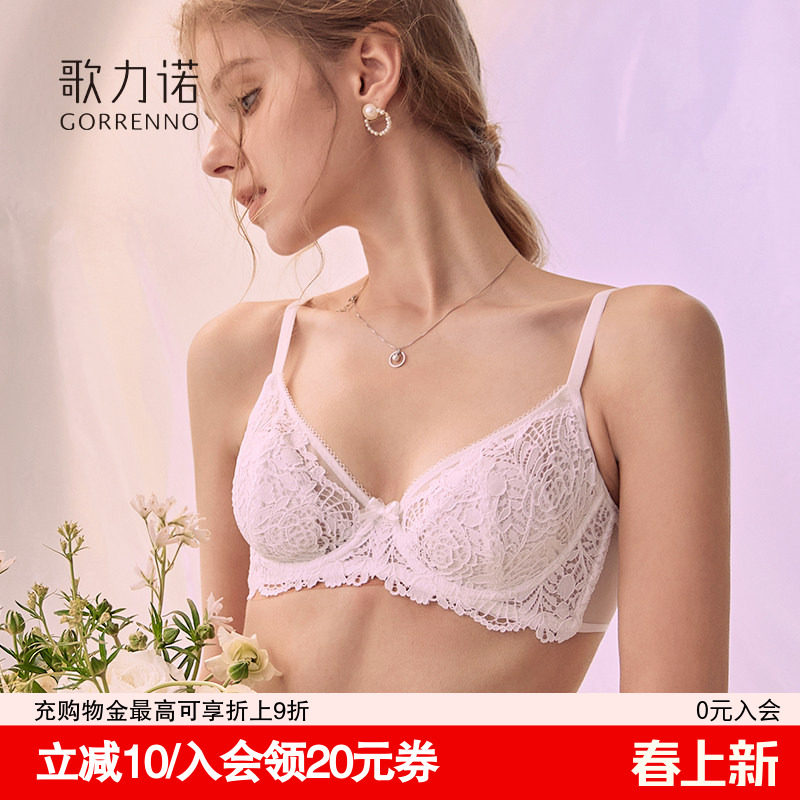 大胸显小内衣女性感蕾丝薄款白色软钢圈定型收副乳聚拢文胸罩套装
