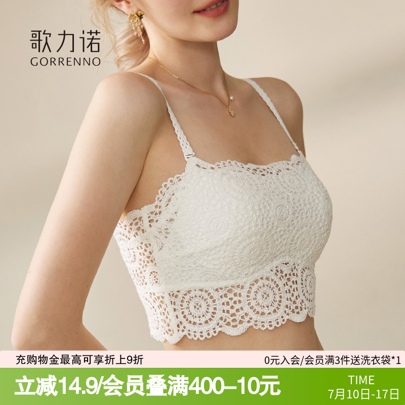 大胸显小内搭美背心薄款女带胸垫吊带防走光文胸白色蕾丝抹胸内衣