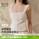 蕾丝边内搭夏季 歌力诺吊带胸垫美背心女白色新款 外穿绝美抹胸上衣