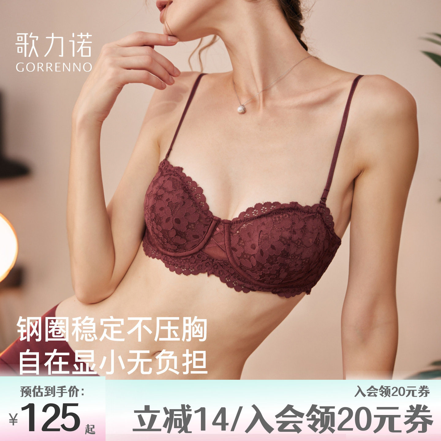内衣女聚拢软钢圈蕾丝细肩带超薄款半杯大胸显小胸红色文胸罩夏季