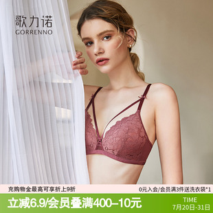 歌力诺内衣女薄款 蕾丝性感聚拢无钢圈三角杯小胸平胸法式 文胸套装