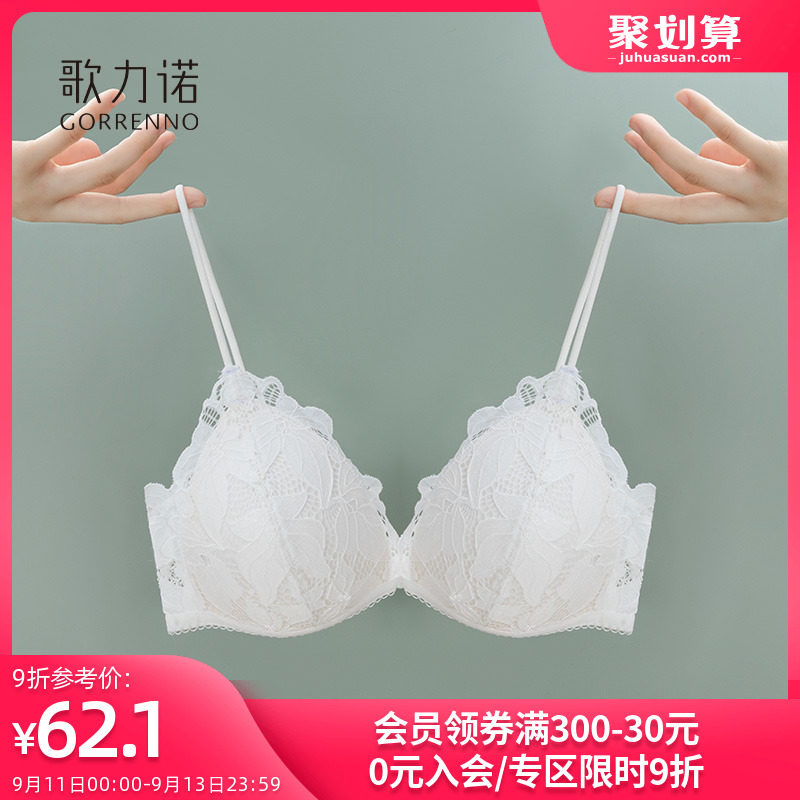 内衣女薄款白色蕾丝无钢圈法式性感三角杯细带小胸聚拢文胸罩套装