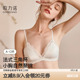 白色小胸聚拢文胸无钢圈 蕾丝性感三角杯薄款 歌力诺法式 内衣女套装