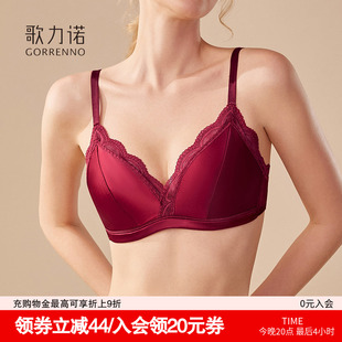 歌力诺本命年性感红色内衣女士法式缎面蕾丝薄款小胸聚拢文胸套装