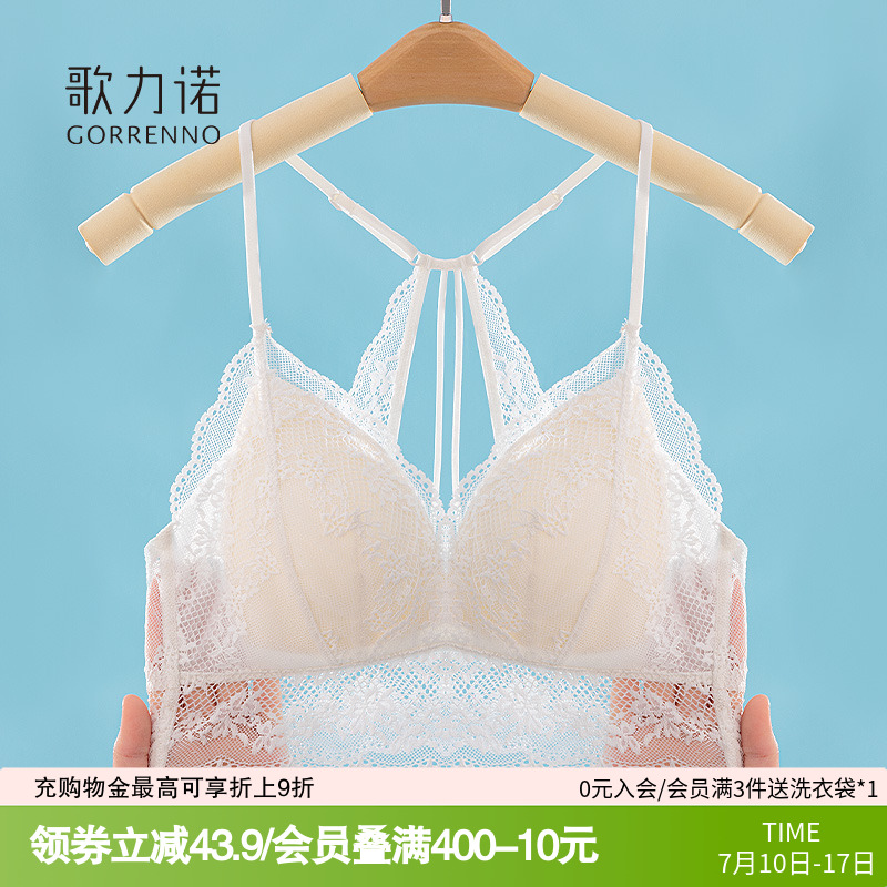 美背心内衣女蕾丝性感夏季大胸显小挂脖细肩带内搭吊带文胸罩一体