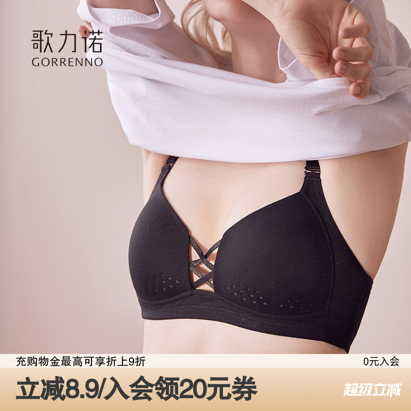 无痕薄款运动风防下垂大码文胸罩
