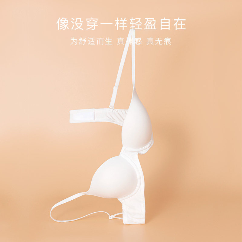 大胸显小文胸轻薄款光面无痕内衣女白色大码有钢圈聚拢防下垂胸罩