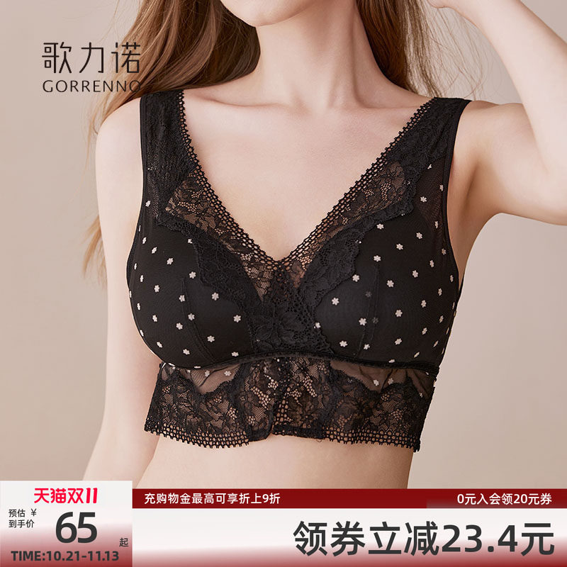 防走光蕾丝内衣女小胸聚拢美背心式法式v领内搭吊带薄款文胸套装