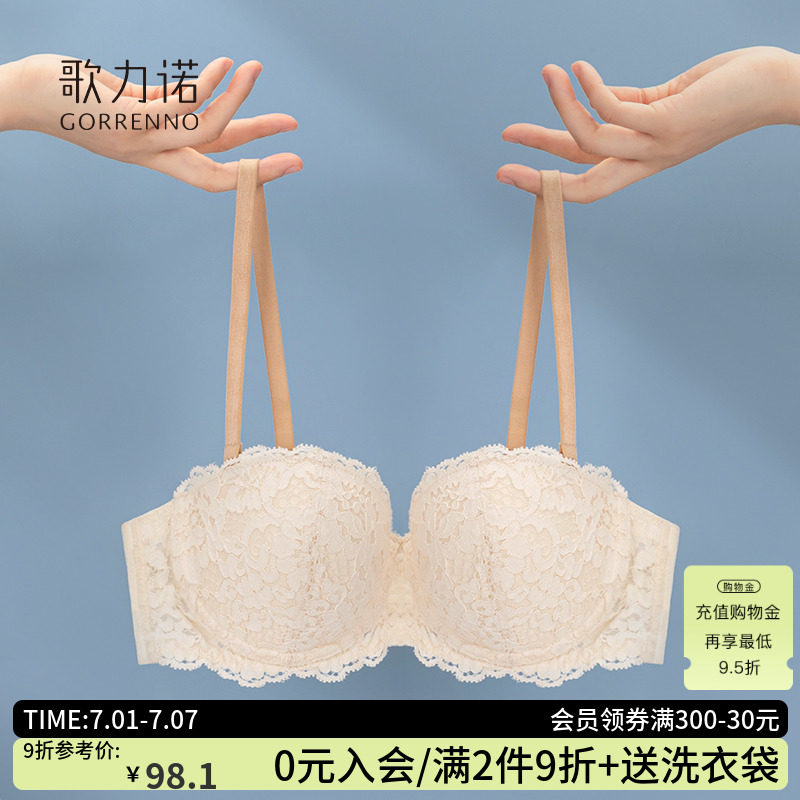 法式内衣女纯欲性感蕾丝薄款小胸聚拢钢圈半杯品牌专柜正品文胸罩