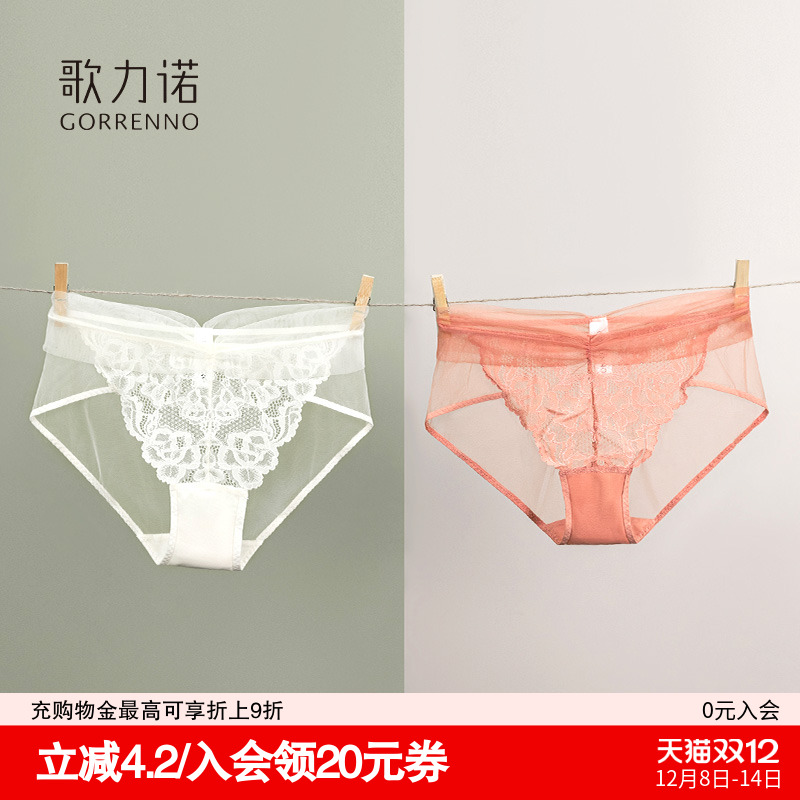 歌力诺薄款蕾丝低腰性感三角短裤